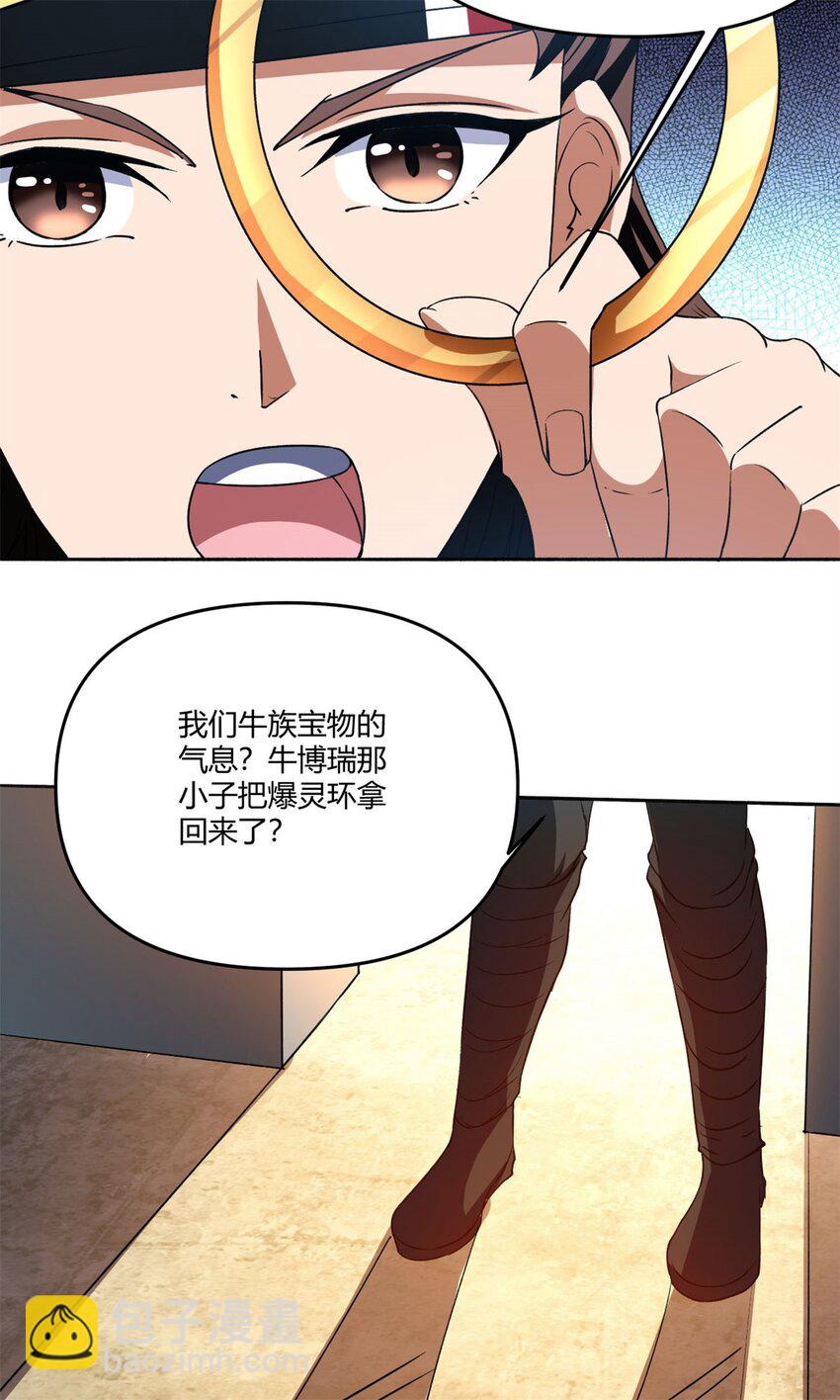 98 85-第98话