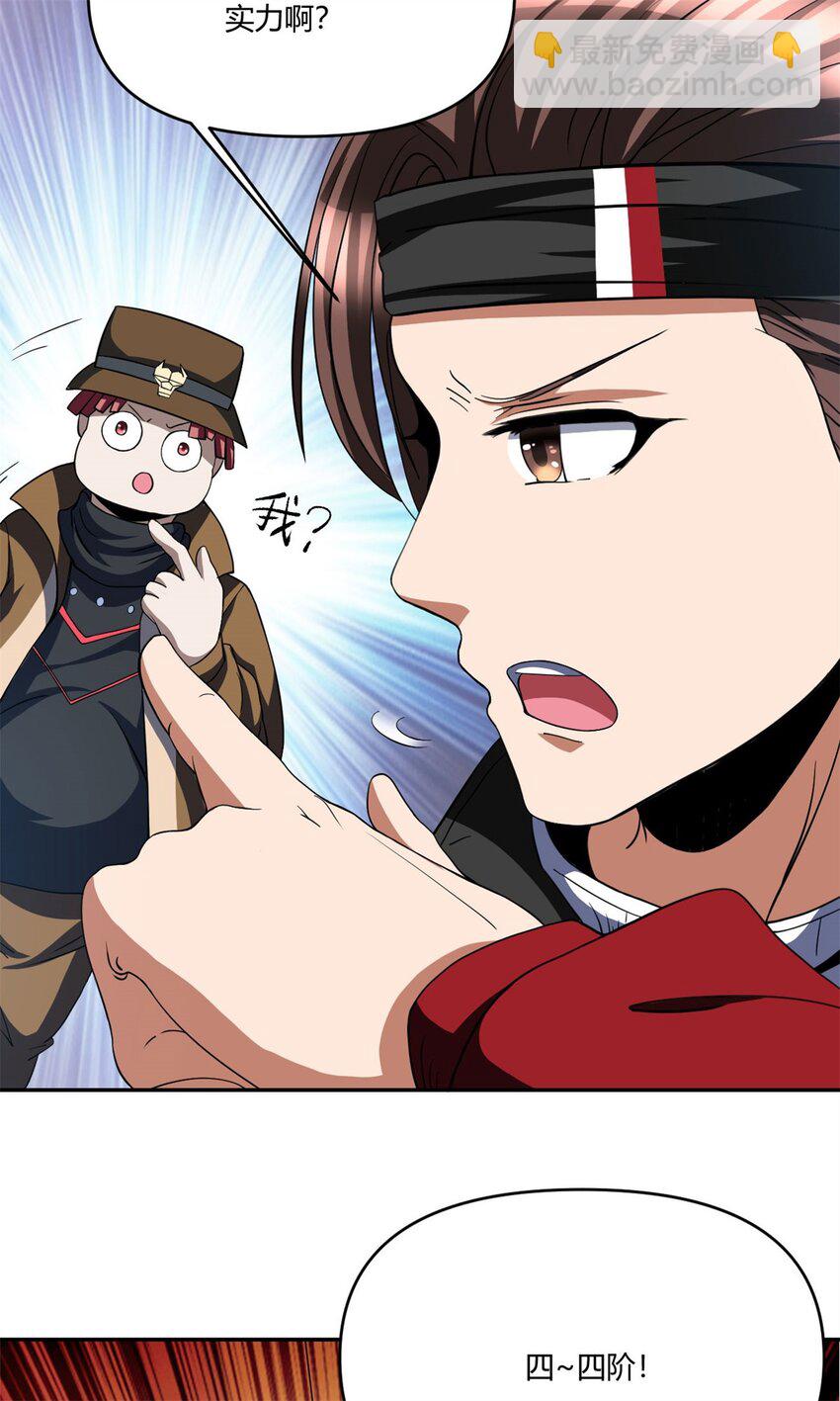 98 85-第98话