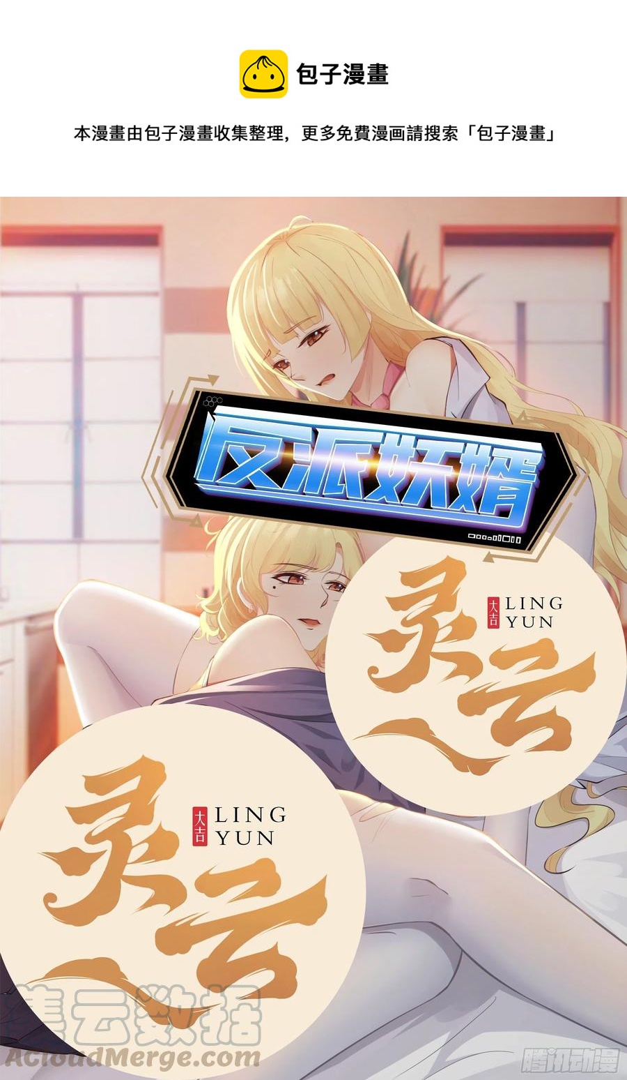 84(1/2)-第154话