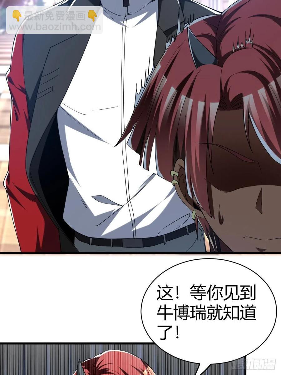 84(1/2)-第154话