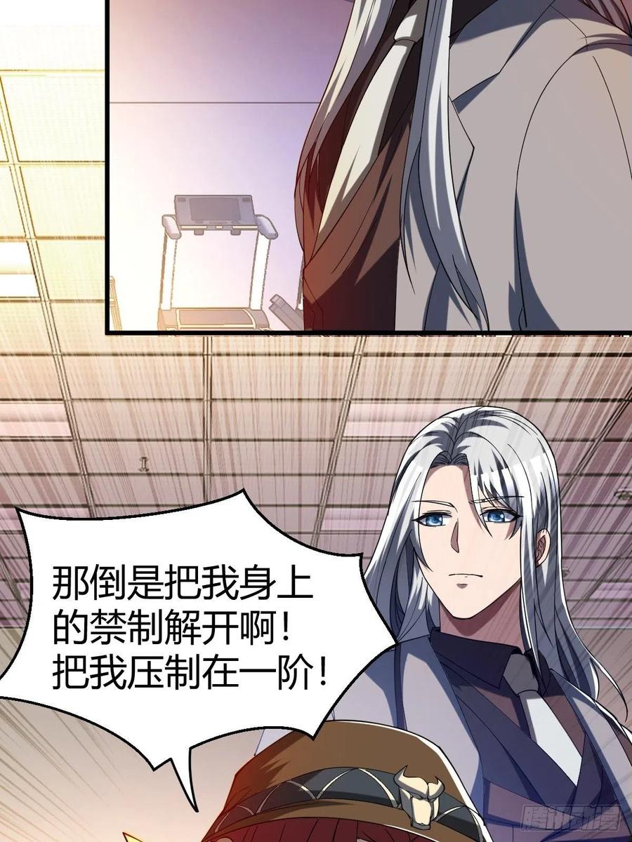 84(1/2)-第154话