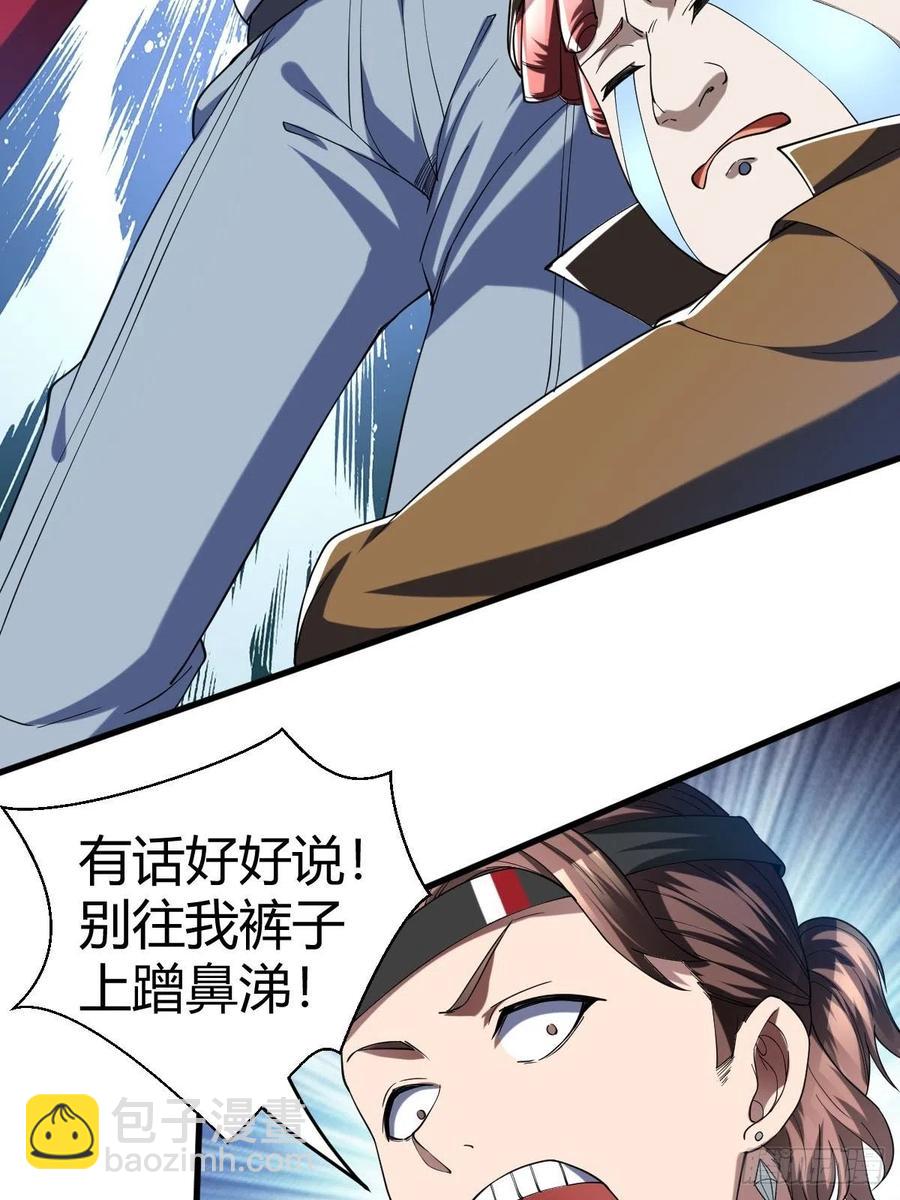 84(1/2)-第154话
