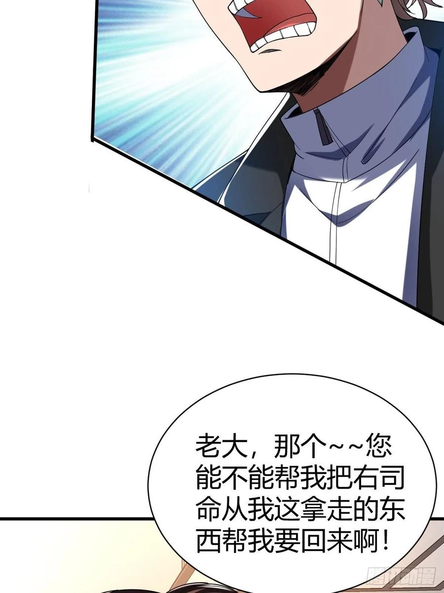 84(1/2)-第154话