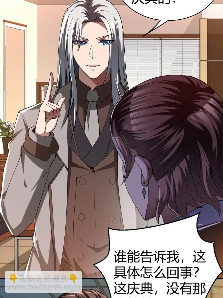 84(1/2)-第154话