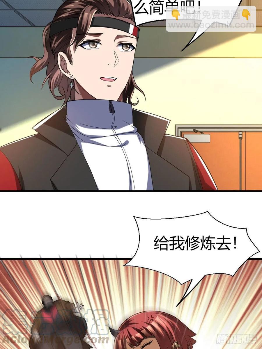 84(1/2)-第154话