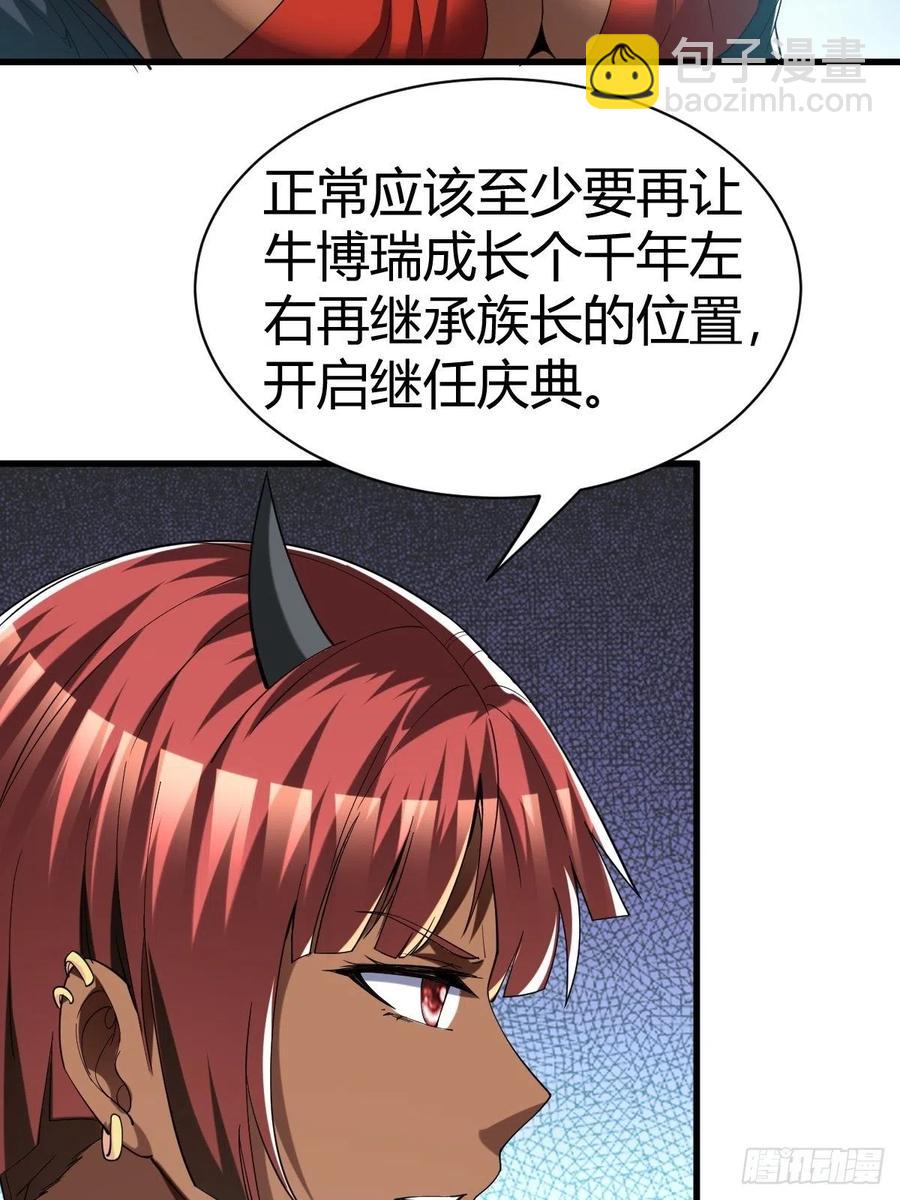 84(1/2)-第154话