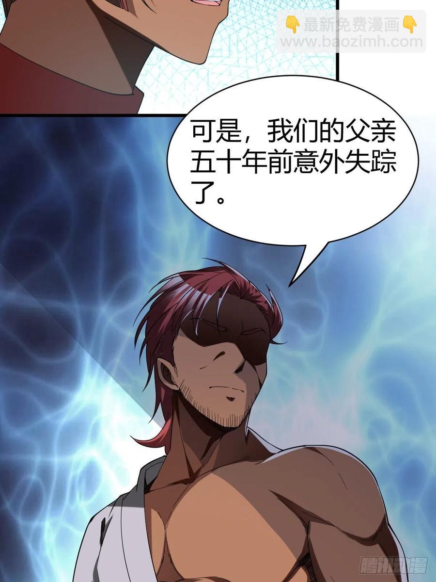 84(1/2)-第154话