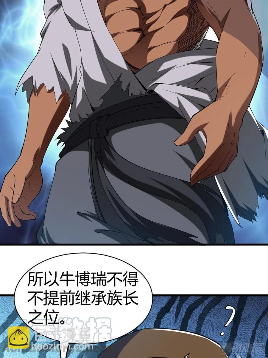 84(1/2)-第154话