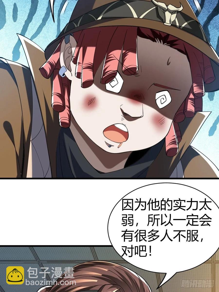 84(1/2)-第154话