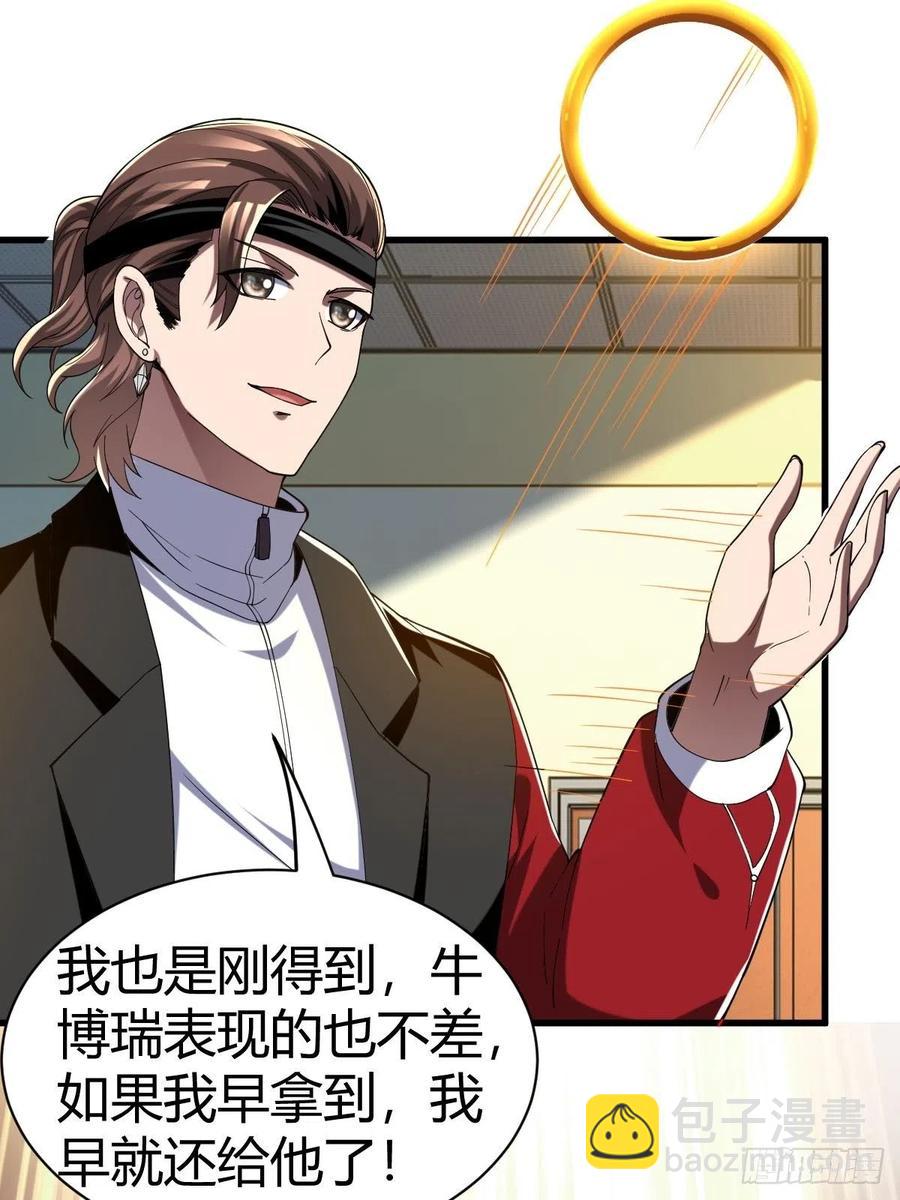 84(1/2)-第154话