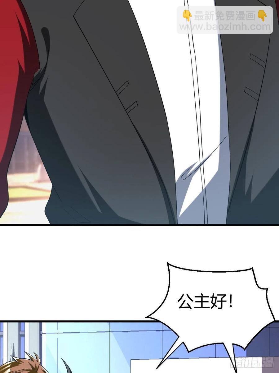 84(1/2)-第154话