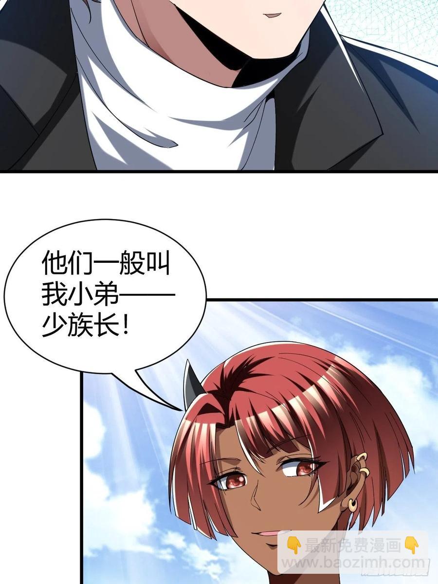 84(1/2)-第154话