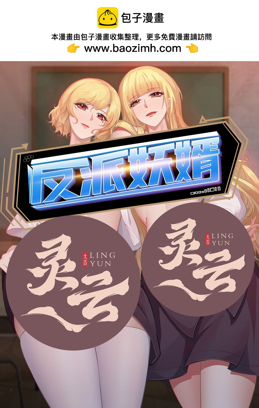 100 87-第100话