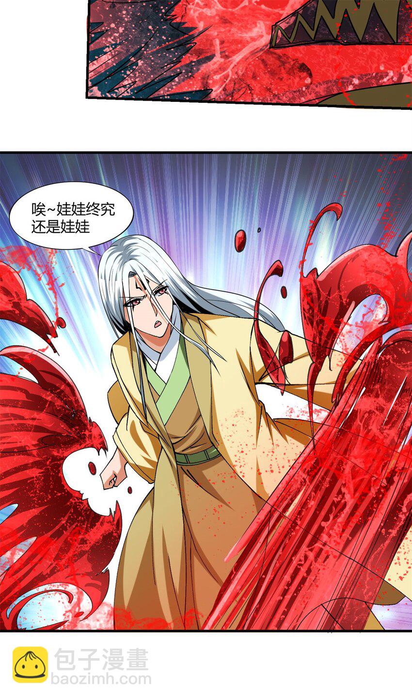 100 87-第100话