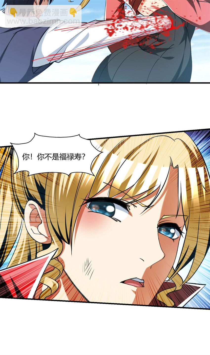 100 87-第100话