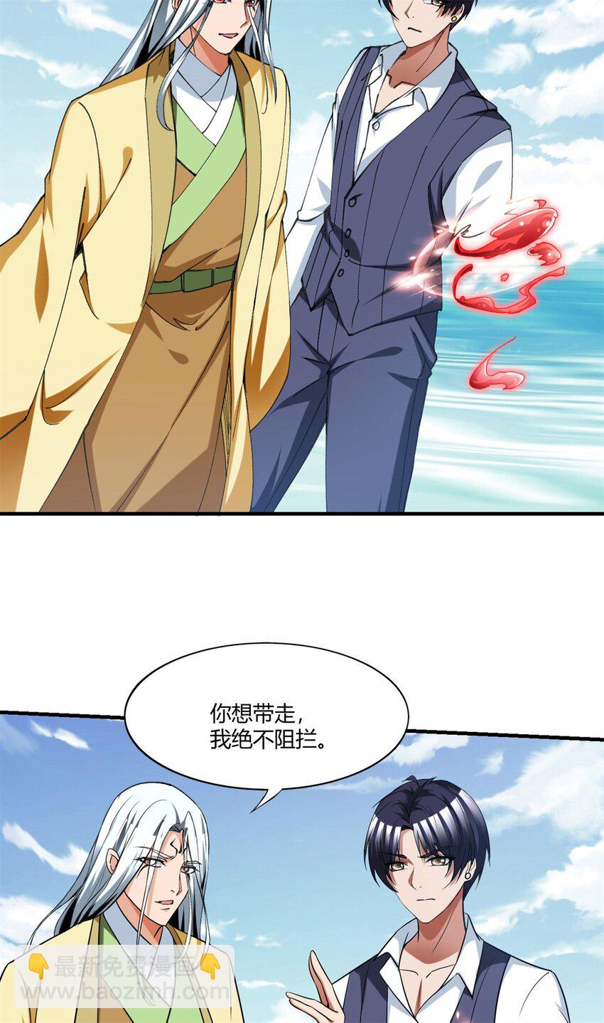 100 87-第100话