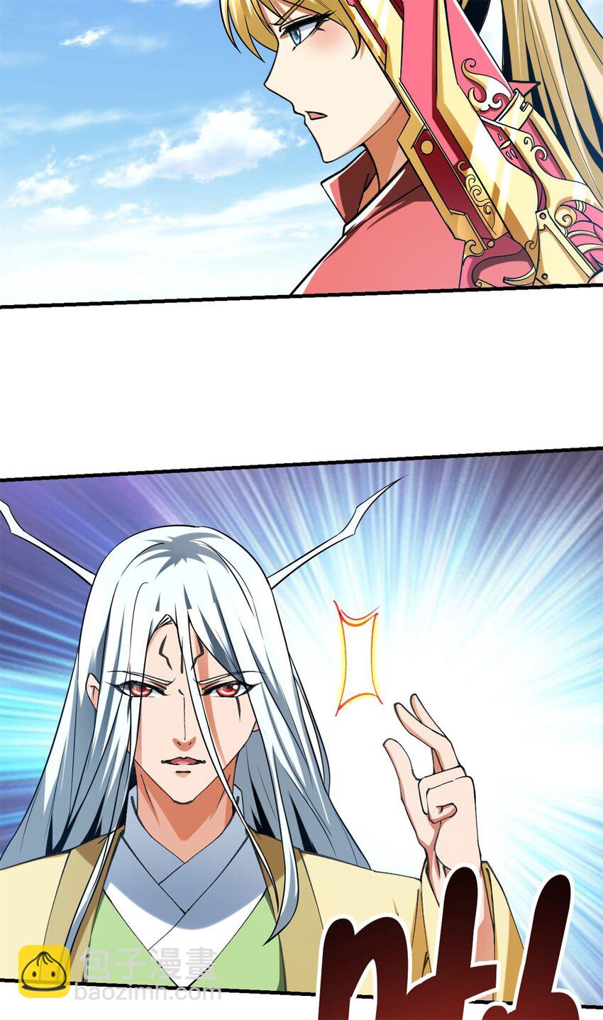 100 87-第100话
