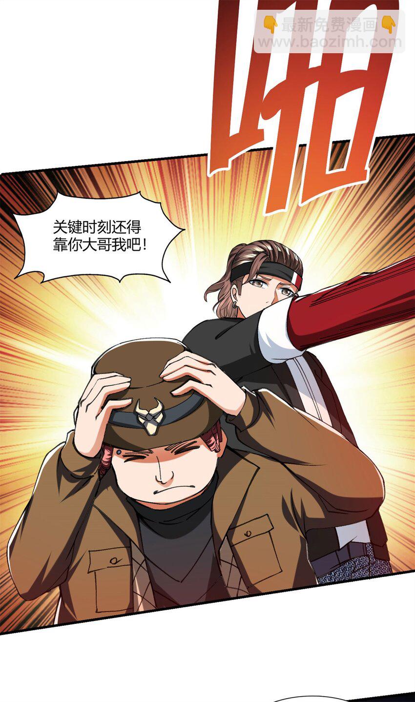 100 87-第100话