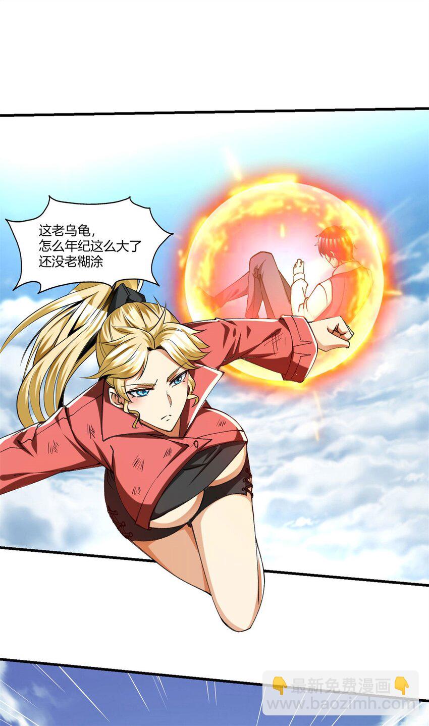 100 87-第100话