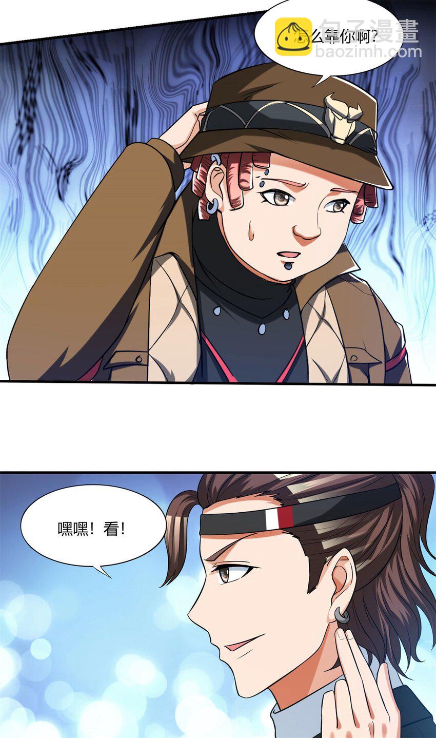 100 87-第100话