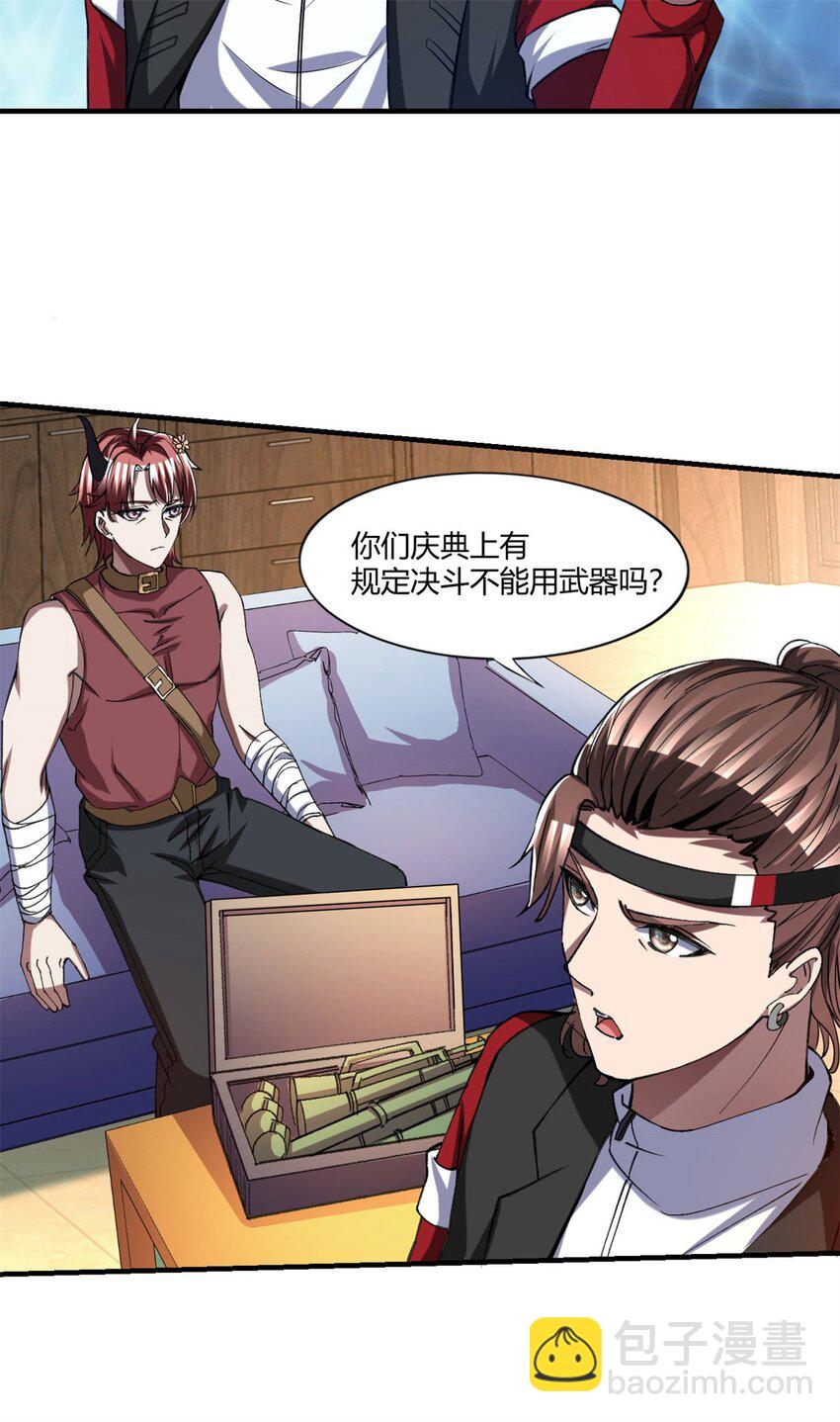 100 87-第100话