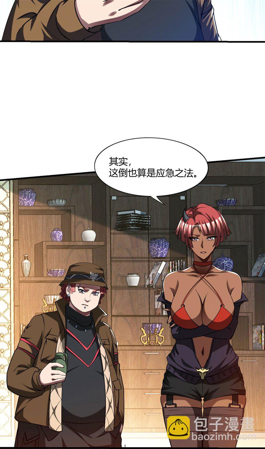 100 87-第100话