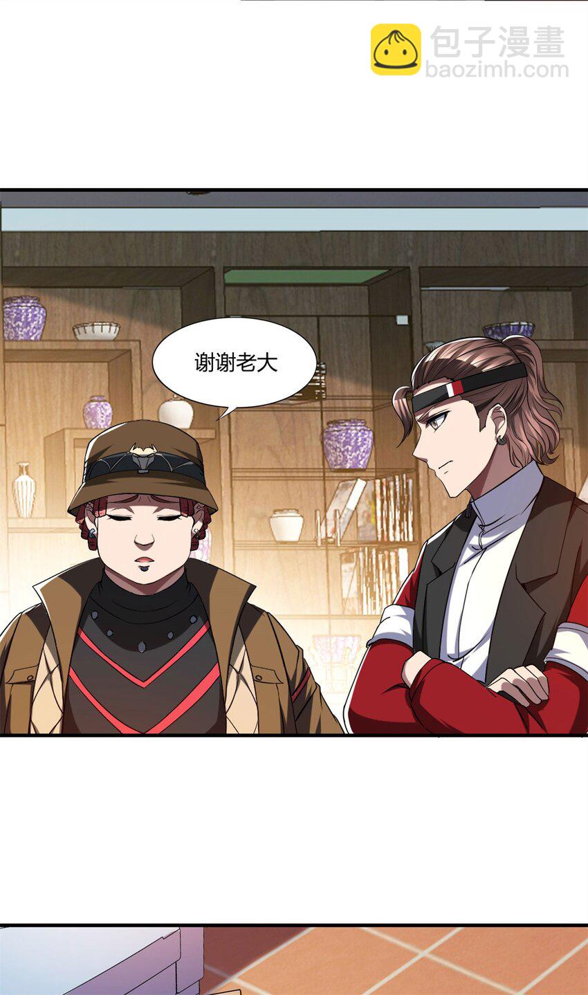 100 87-第100话