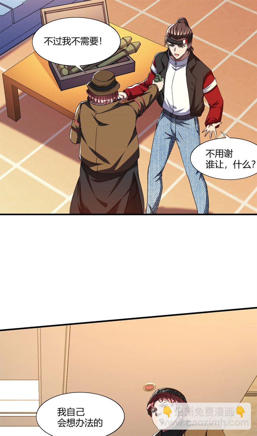 100 87-第100话