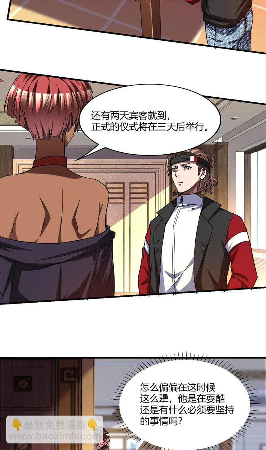 100 87-第100话
