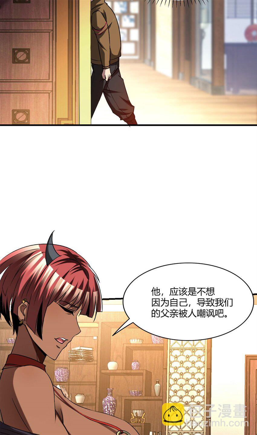 100 87-第100话