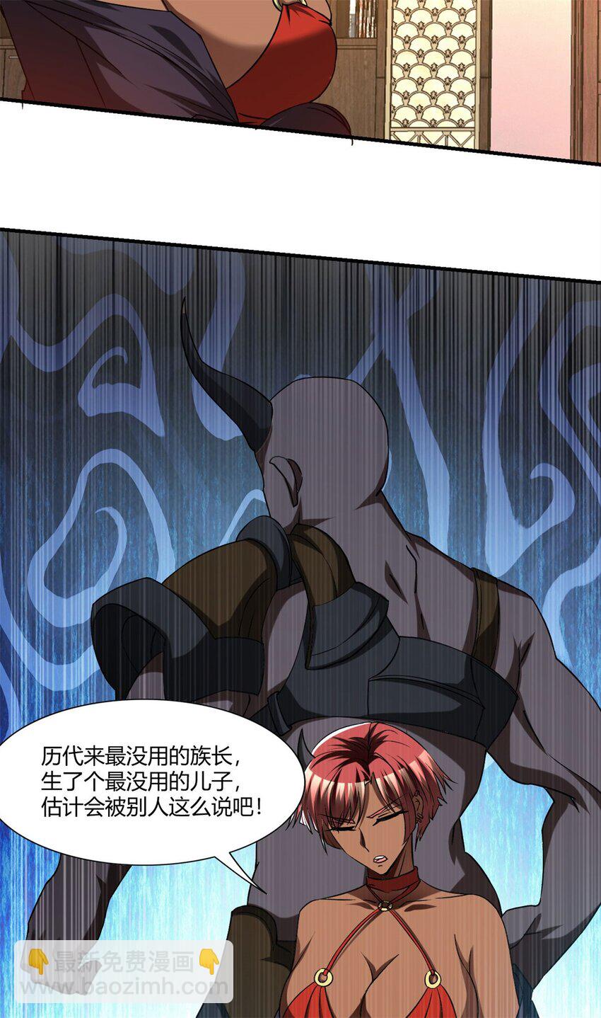 100 87-第100话
