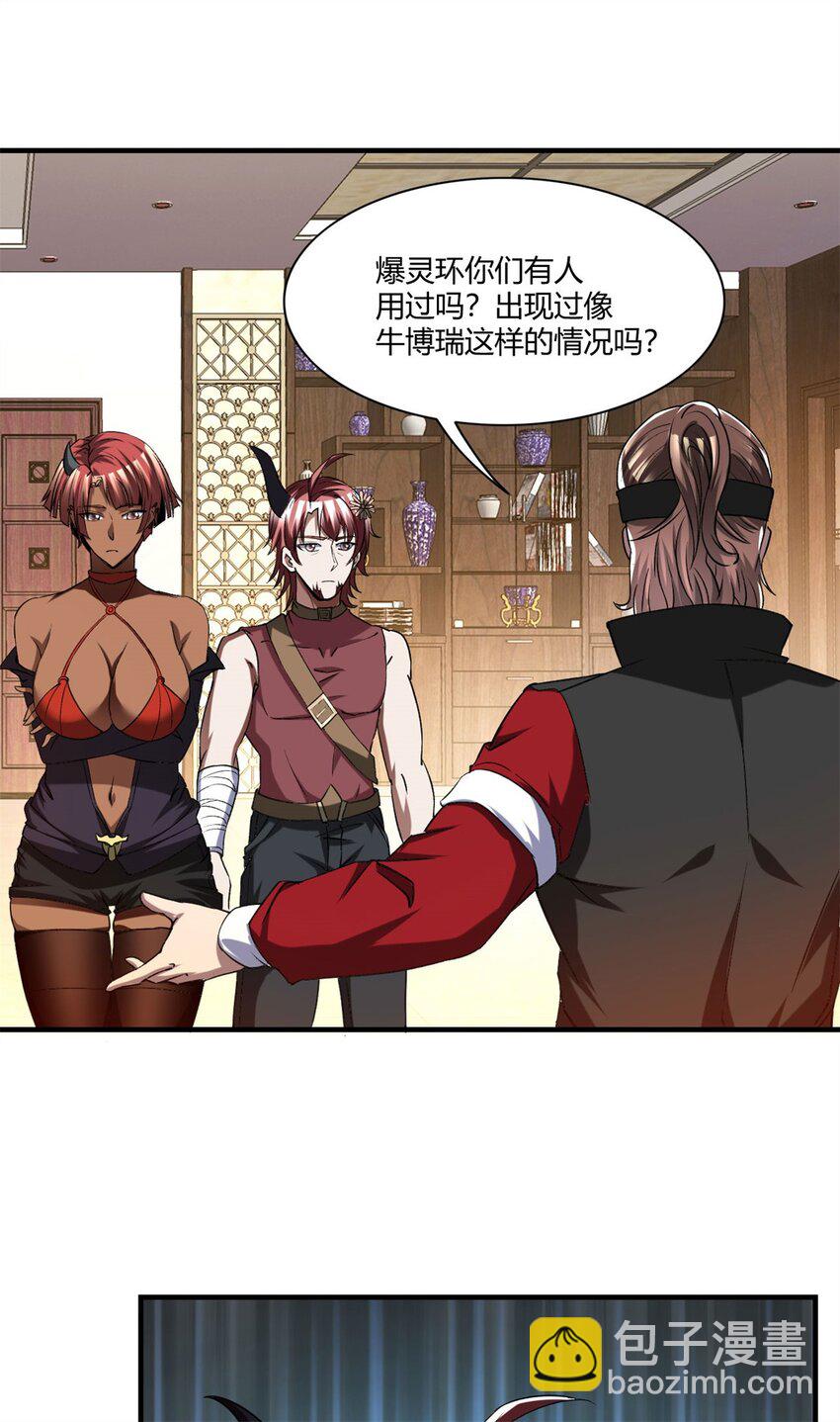 100 87-第100话
