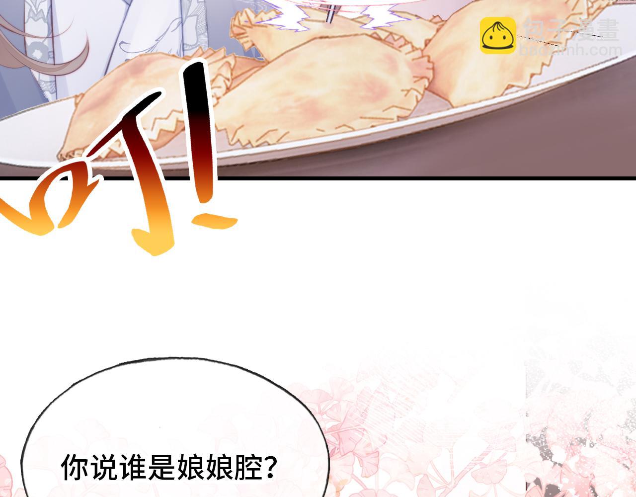 第11话 住一间房？！(1/3)-第12话