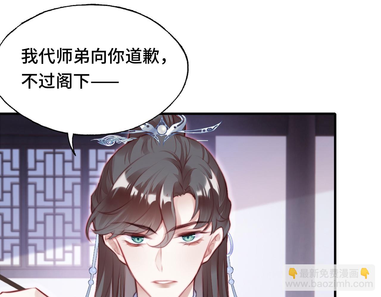 第11话 住一间房？！(1/3)-第12话