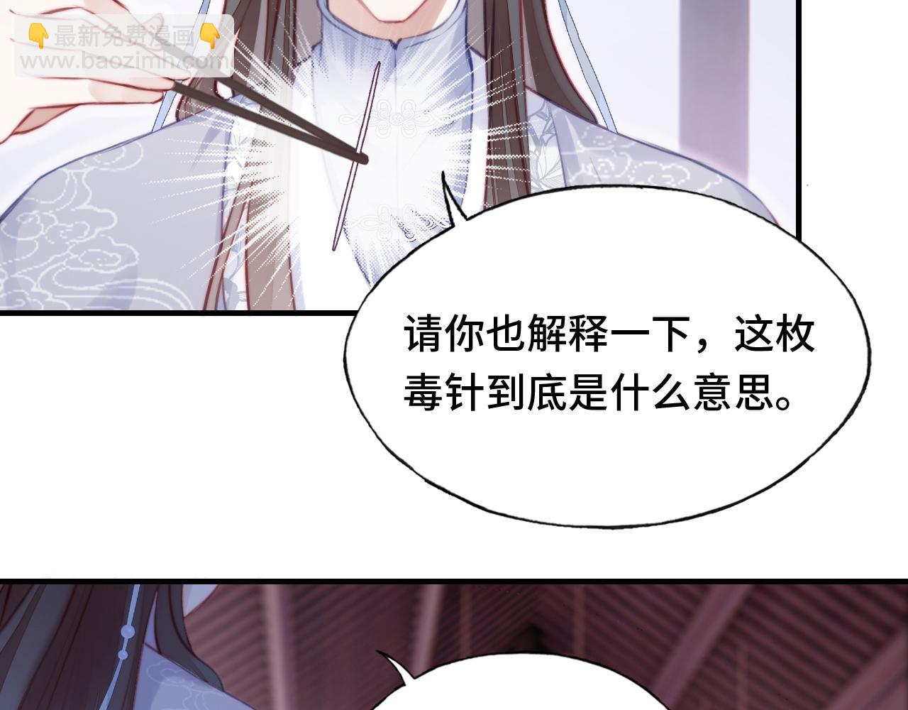 第11话 住一间房？！(1/3)-第12话