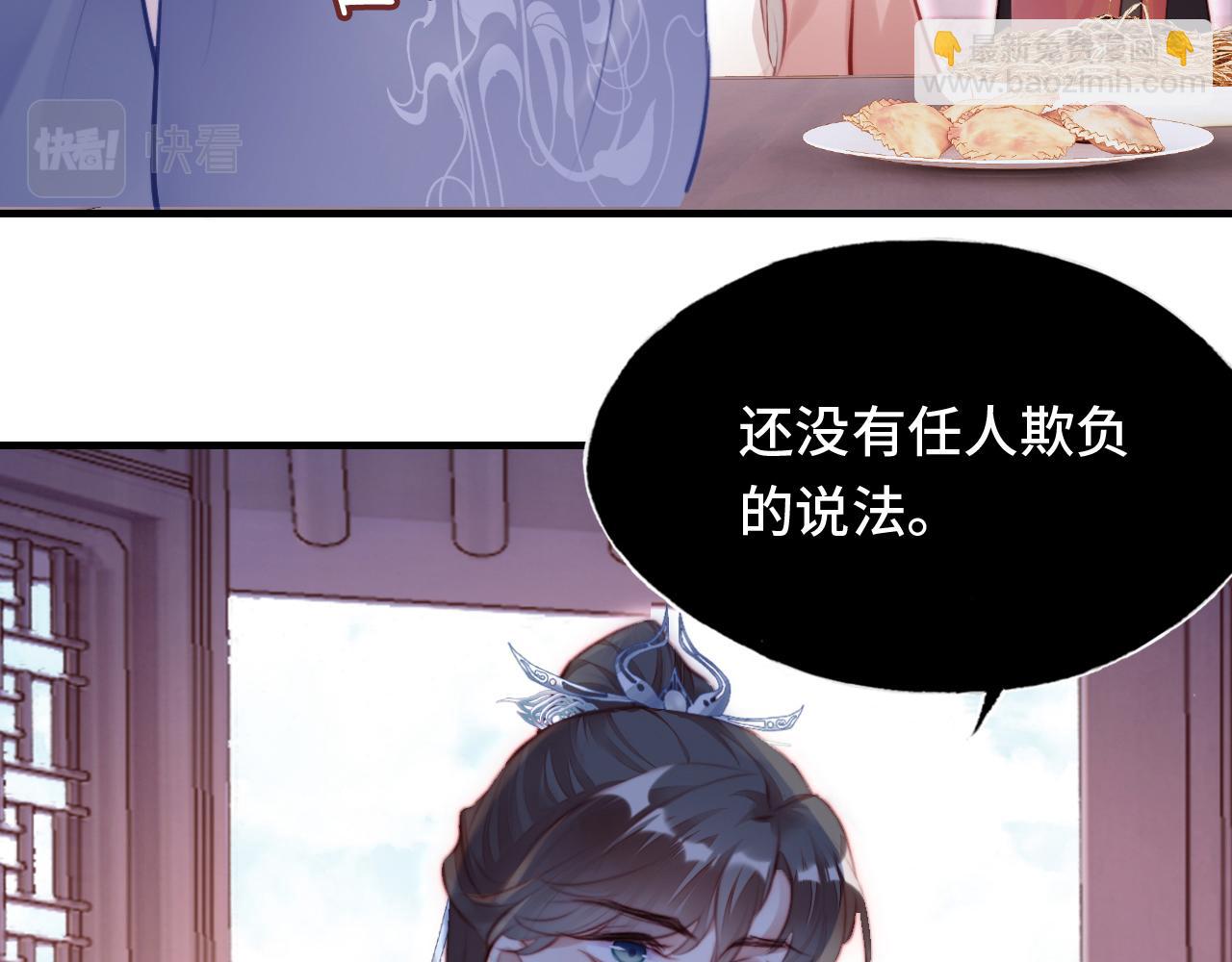 第11话 住一间房？！(1/3)-第12话