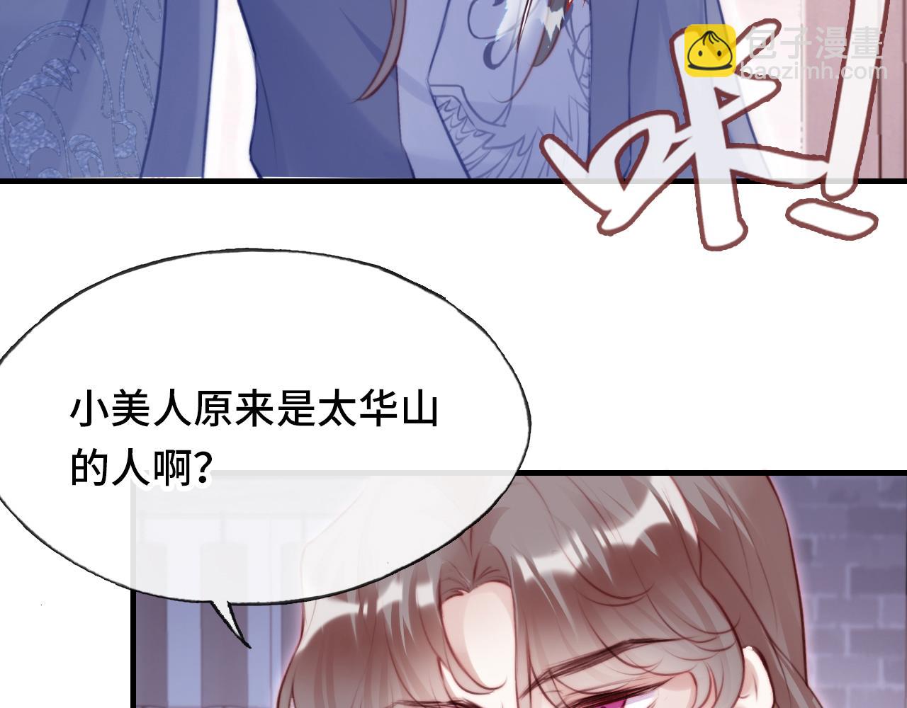 第11话 住一间房？！(1/3)-第12话