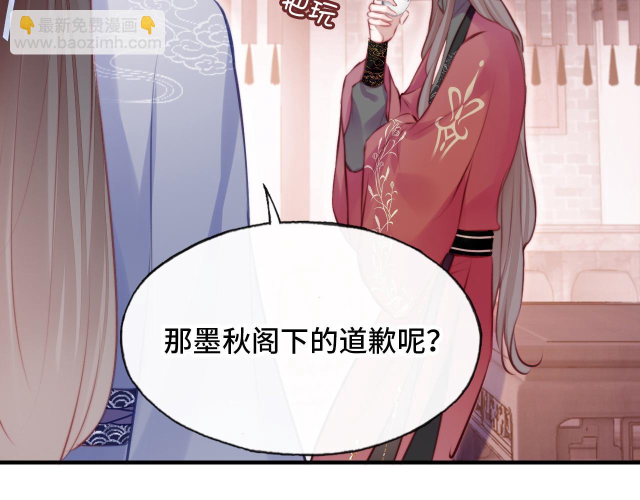 第11话 住一间房？！(1/3)-第12话