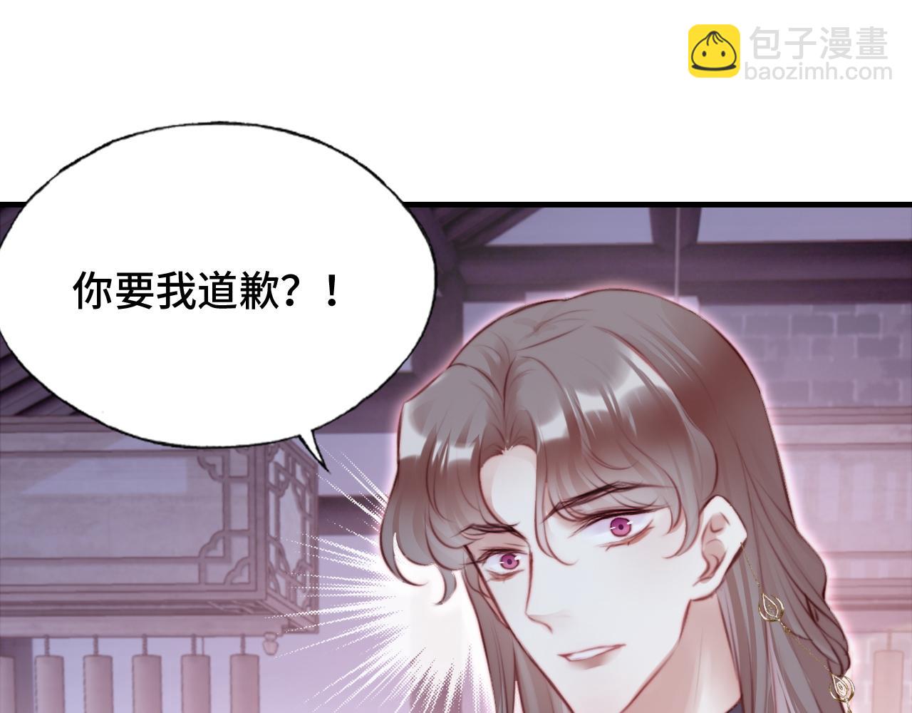 第11话 住一间房？！(1/3)-第12话