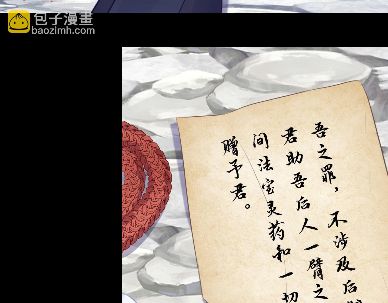 第11话 住一间房？！(1/3)-第12话