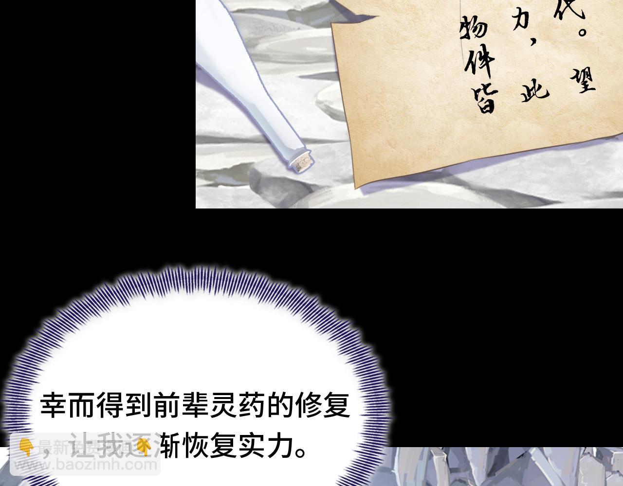 第11话 住一间房？！(1/3)-第12话