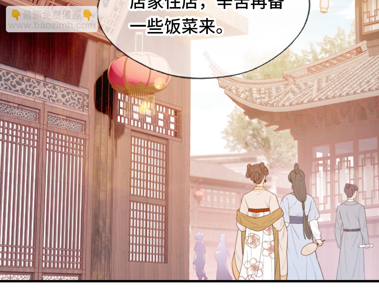 第11话 住一间房？！(1/3)-第12话