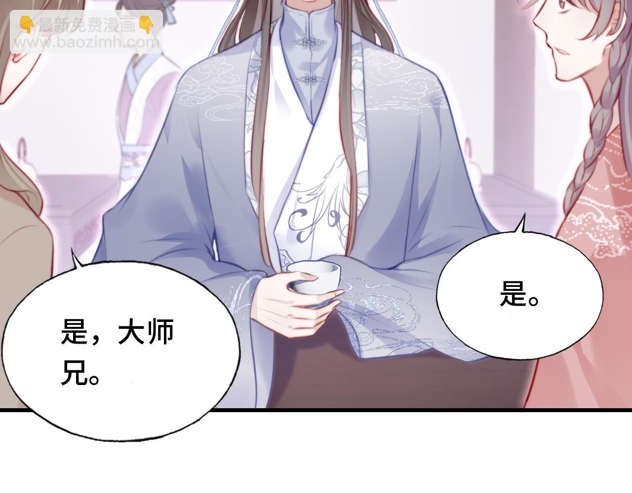 第11话 住一间房？！(1/3)-第12话