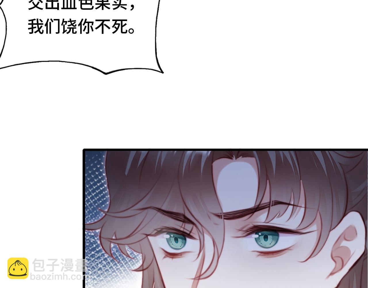 第13话 为师来晚了(1/3)-第14话