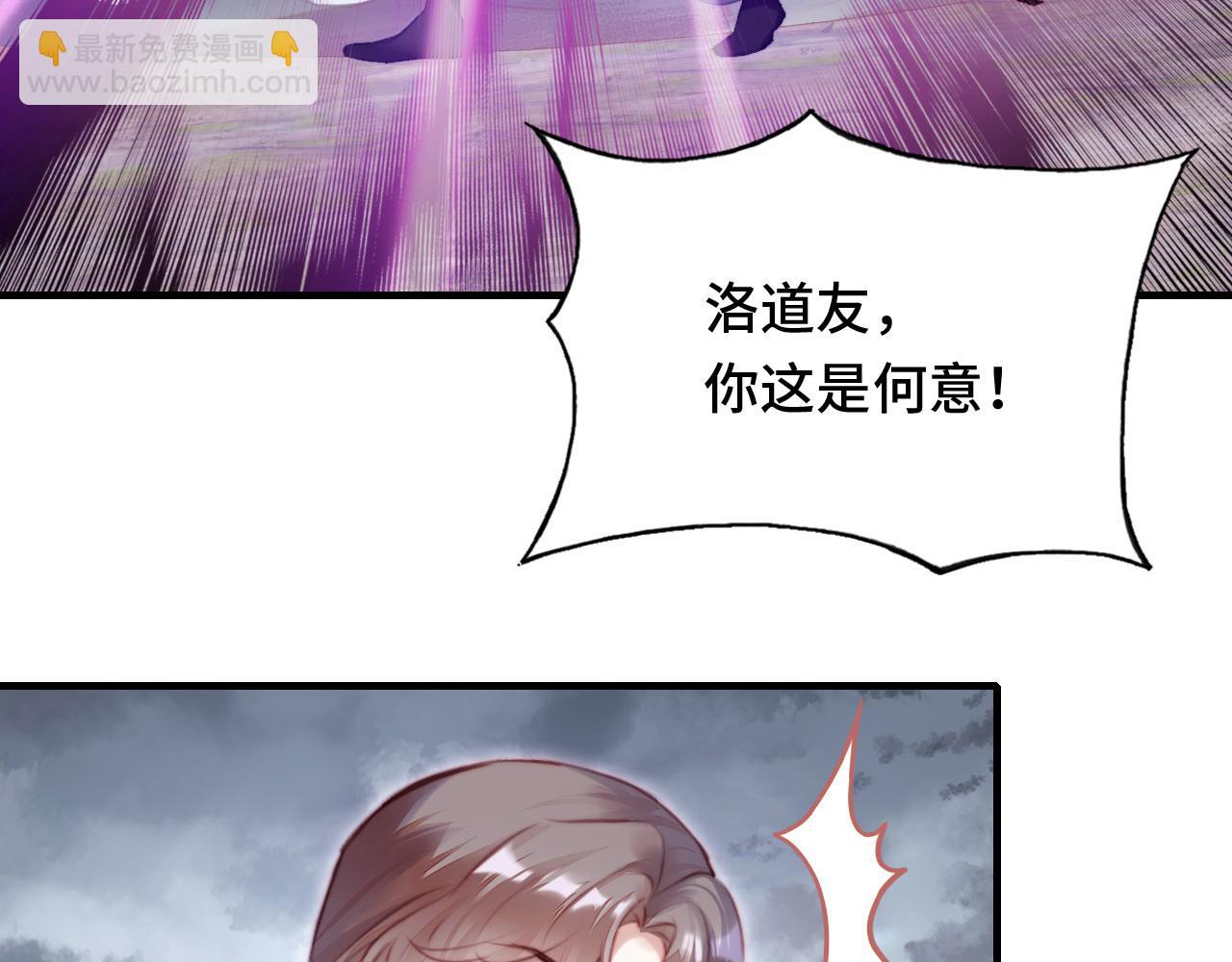 第13话 为师来晚了(1/3)-第14话