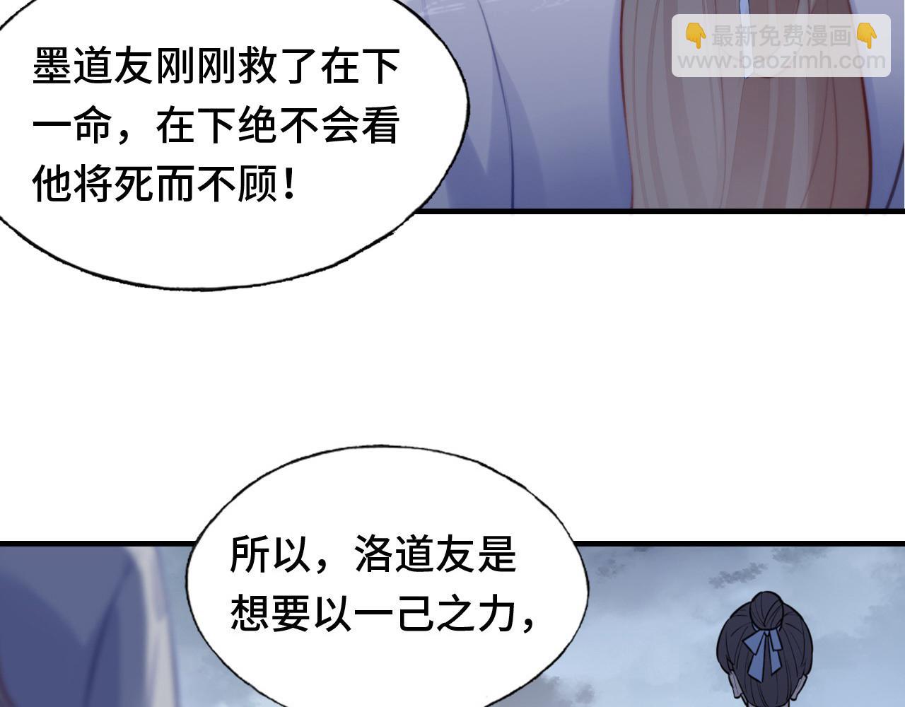 第13话 为师来晚了(1/3)-第14话