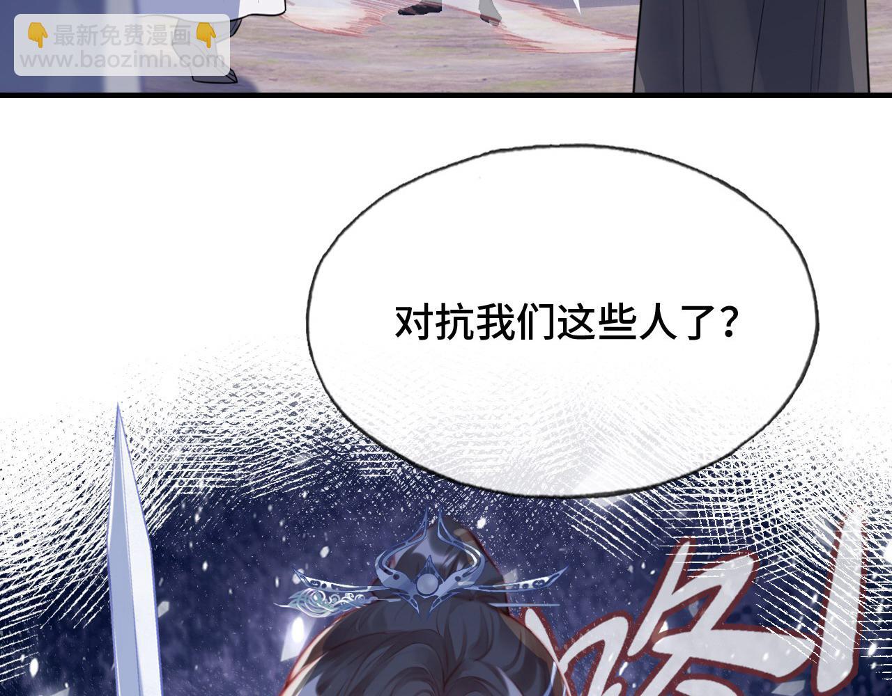 第13话 为师来晚了(1/3)-第14话