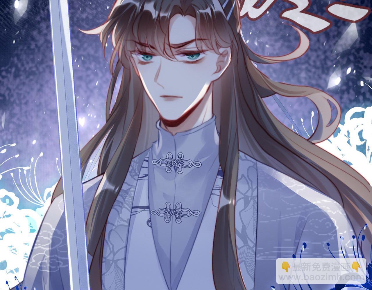 第13话 为师来晚了(1/3)-第14话