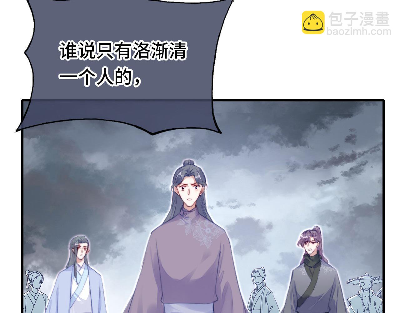 第13话 为师来晚了(1/3)-第14话