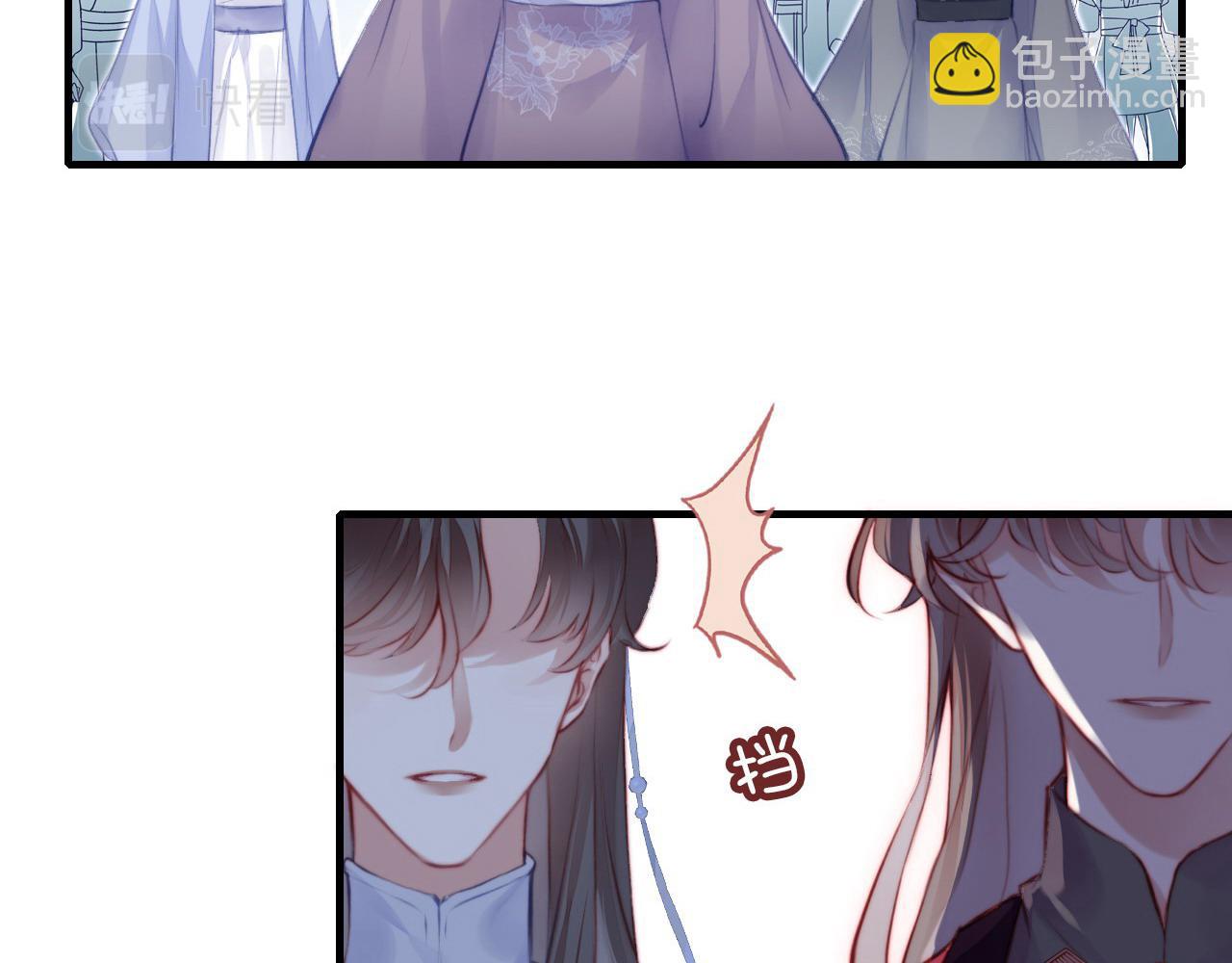 第13话 为师来晚了(1/3)-第14话